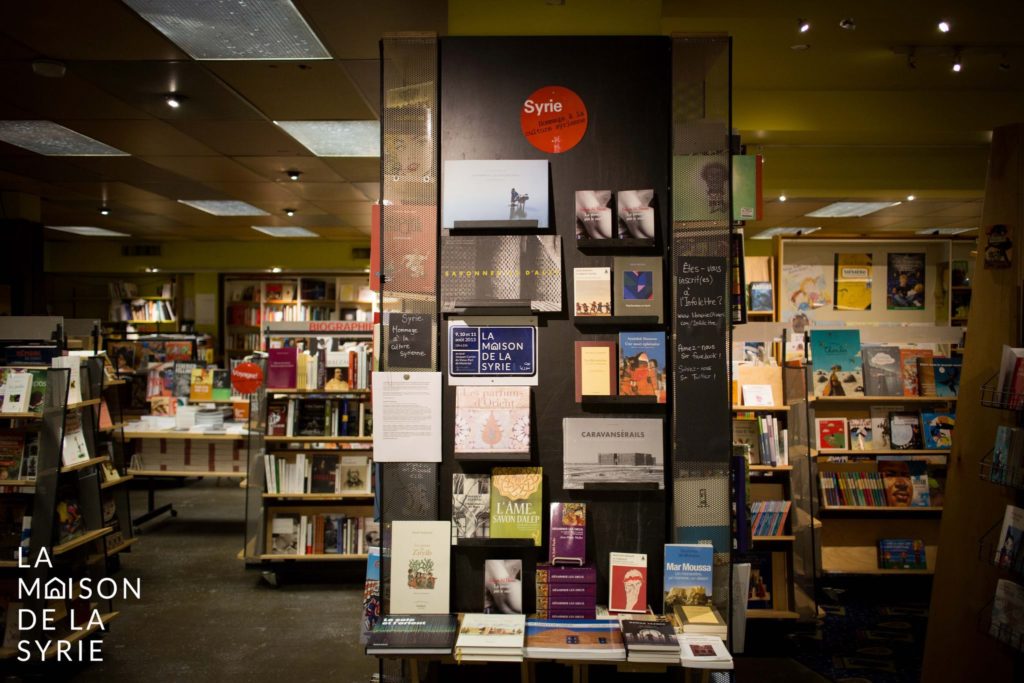 Syrian book stand